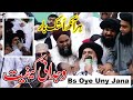 Allama Khadim Hussain Rizvi Best Jalali Khitab Bs Oye Uny Jana Wahad Production