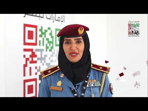 كلمة الملازم مها سلطان السويدي