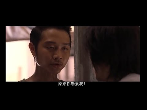 你勒索我，我不怕