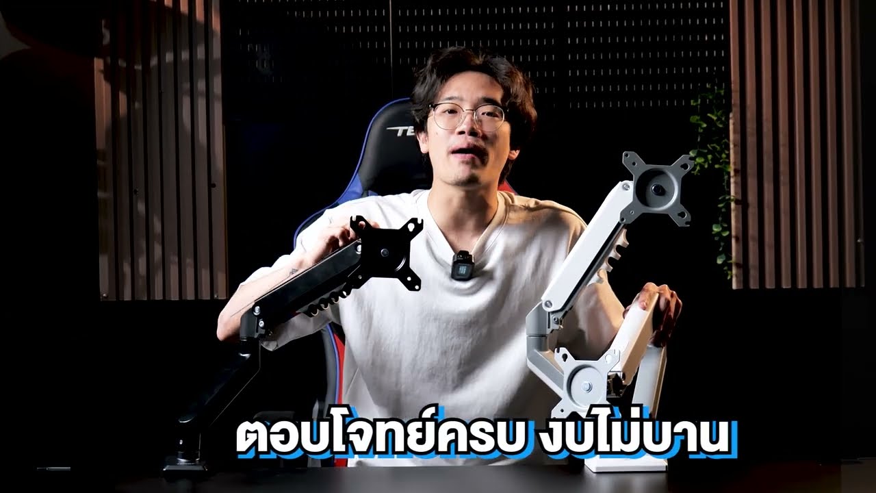 รีวิวประกอบแขนจับจอคอม รุ่น SLIM ตอบโจทย์ครบ งบไม่บาน l Tengu Gaming Gears