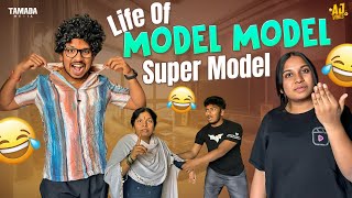 Life of Model Model Super Model || @akhiljacksonvines  || Tamada Media image