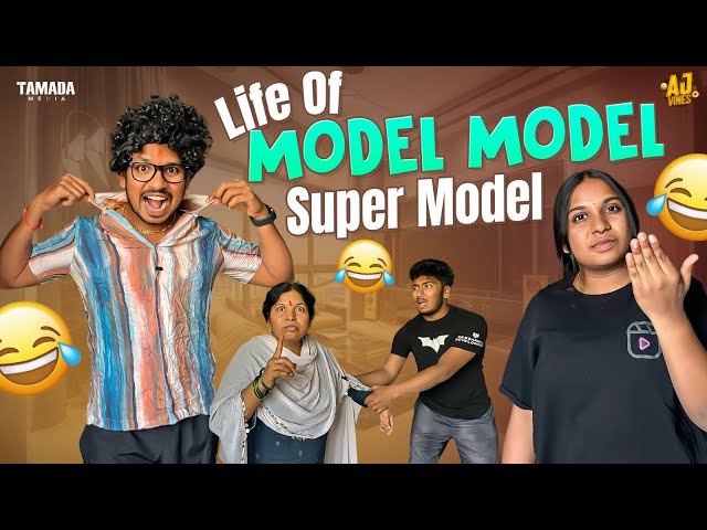 Life of Model Model Super Model || @akhiljacksonvines  || Tamada Media