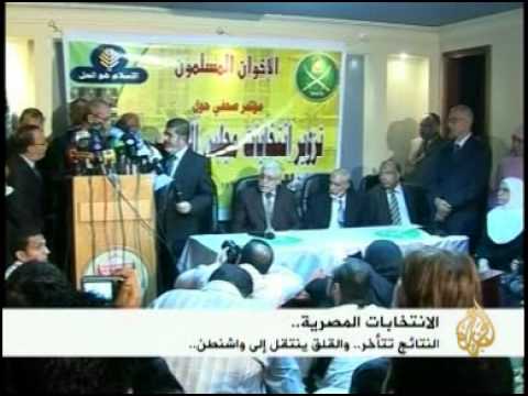 قراءة فى نتائج الجولة الاولى من الانتخابات المصرية
