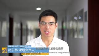 HNC CNC Presentation