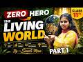 Class 11th Living World (जीव जगत ) | Bihar Board Class 11 Biology Chapter 1 | Bihar Board 2027
