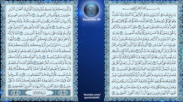 أحمد العمراني | 064 : سورة التغابن | حفص عن عاصم