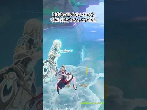 【原神】サンドローネの手数の多さは最高です