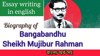Bangabandhu Sheikh Mujibur Rahman Paragraph Biography Bangabandhu Statue Bangabandhu Murti Bhanga