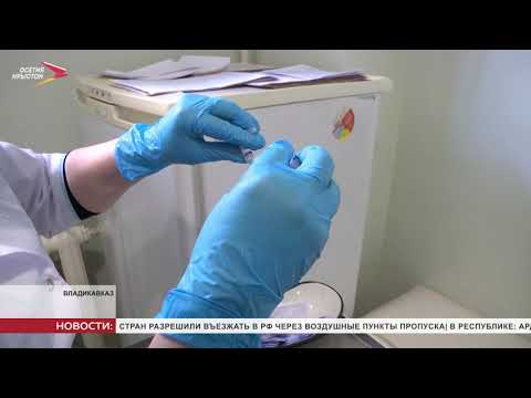 В медучреждения Северной Осетии поступила новая вакцина от коронавируса «КовиВак»