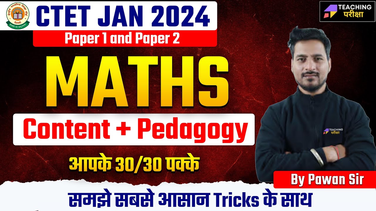 CTET Maths | CTET 2024 MATHS | MATHS FOR CTET | CTET JAN 2024 | MATHS ...