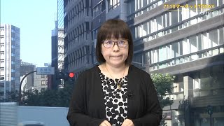 7110マーケットTODAY 9月30日【内藤証券　森川尚子さん】