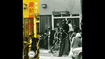 Gaza Glock x Illinformed – Frontline 97 [FULL ALBUM]