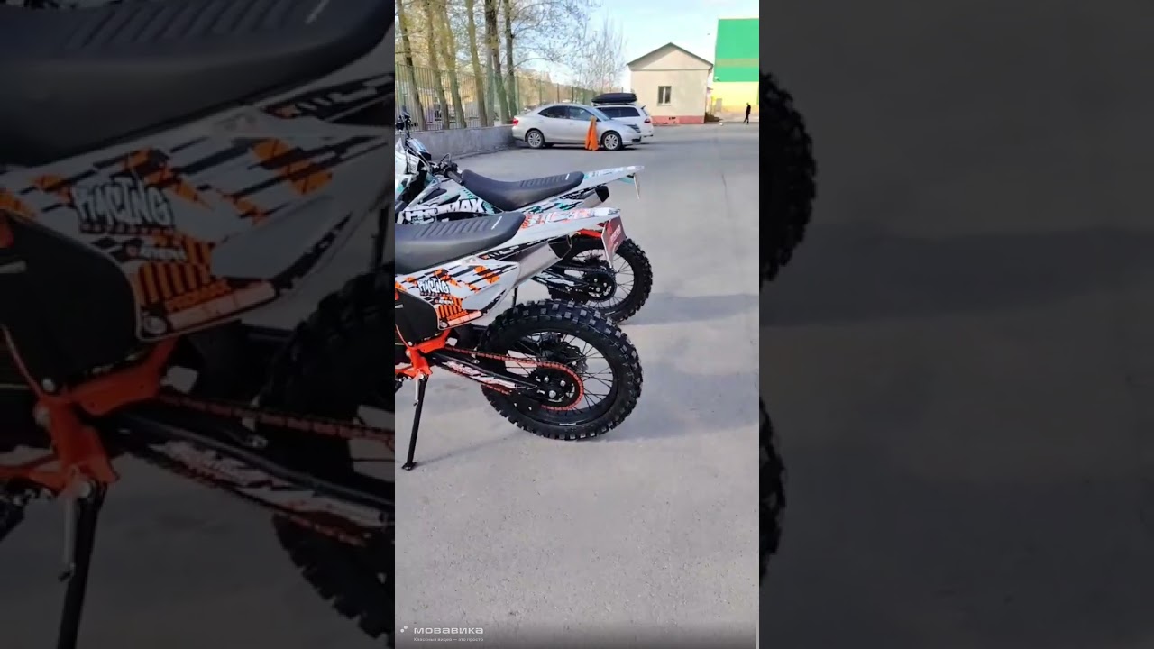 Кроссовый мотоцикл PROMAX MX250😎