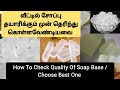 Which is best soap base to make soap at homehow to select soap basequalitychemical free soap base