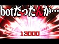 【悲報】マスターデュエルで新しいbotが暴れ始める【遊戯王マスターデュエル】