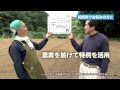 相続税申告1500件の実績　ランドマーク税理士法人