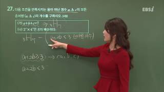 201611수능나형27@ebs@김소연