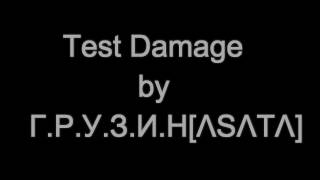 Darkorbit - Test Damage [GEO]