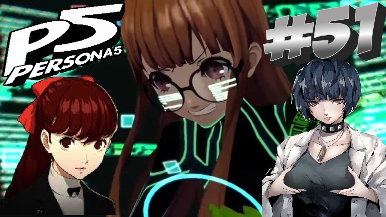Persona 5 Royal  #  51  ➤ Прохождение