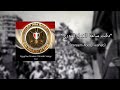 United Arab Republic Patriotic Song دقت ساعة العمل الثوري Thailyrics แปลไทย United Arab Republic Patriotic Song دقت ساعة العمل الثوري Thailyrics แปลไทย