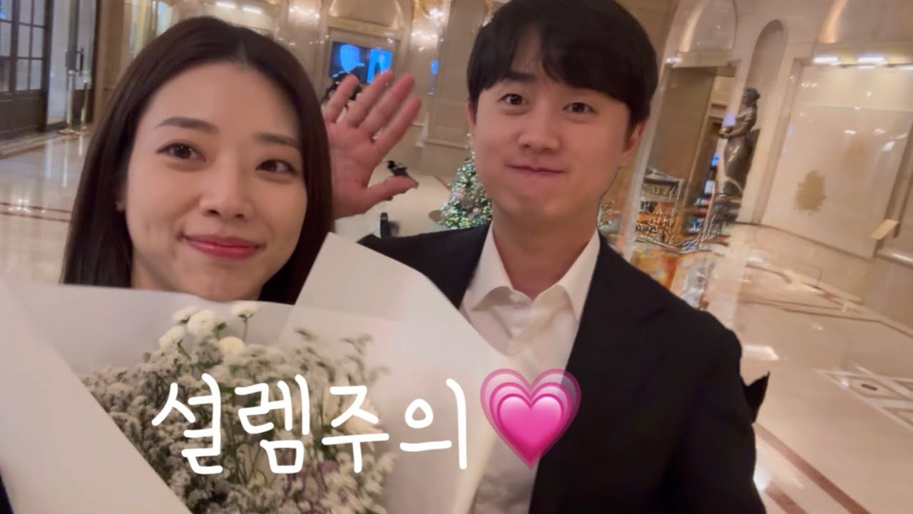 [일상VLOG] 하객 데이트💐, 타코 만들기, 조개구이 맛집, DJ내한공연, 김밥 만들기