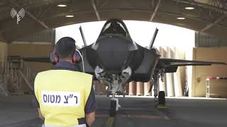 [HD] Israel 73th Independence 15/4/ 21 IAF Flypast Start - חג עצמאות 73 של ישראל תחילת המטס