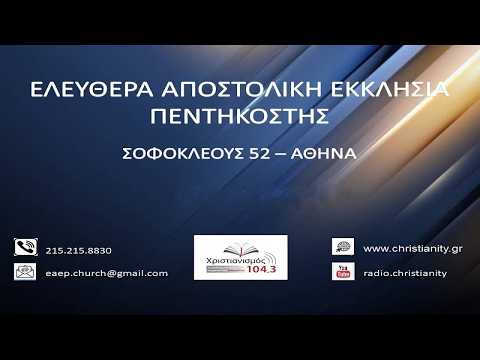Γαμήλια τελετή Ιουλιανού και Γεωργίας