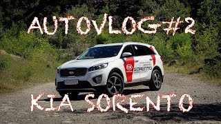 AUTOVLOG#2: ПУТЕШЕСТВИЕ НА KIA SORENTO