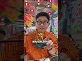 潮汕人把卤水火锅开到菜市场里是基操? #food #小吃