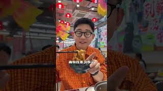 潮汕人把卤水火锅开到菜市场里是基操？ #food #小吃