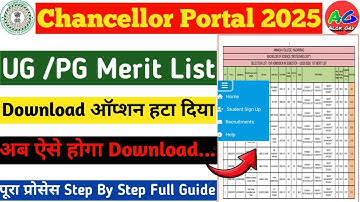 VBU merit list 2025 | chancellor portal merit list | PG/UG admission merit list kaise check Karen