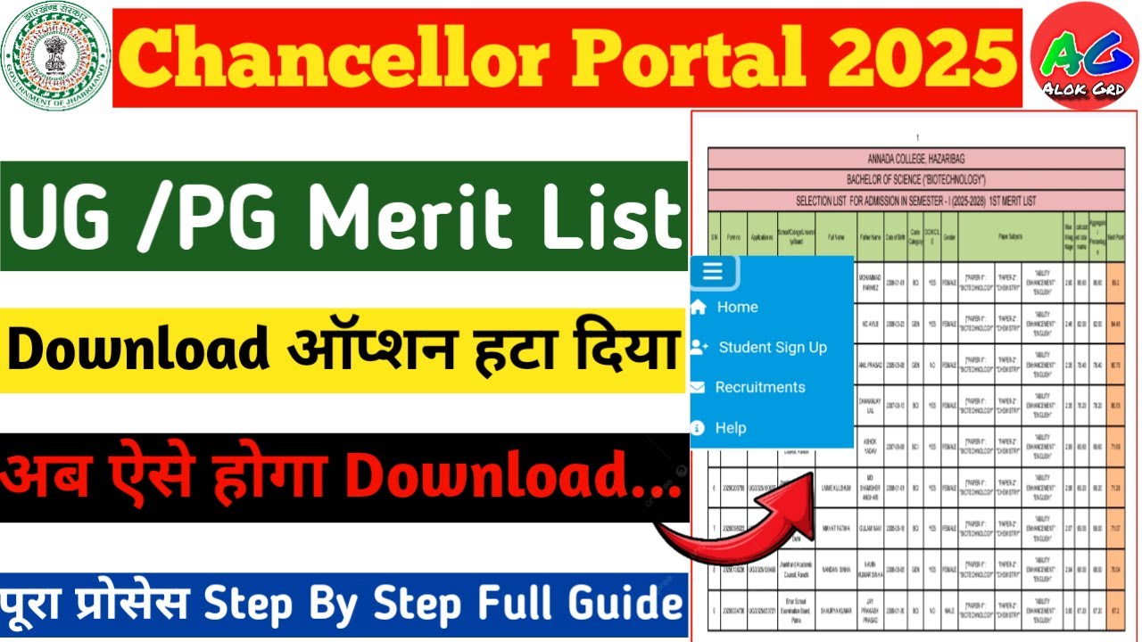 VBU merit list 2025 | chancellor portal merit list | PG/UG admission merit list kaise check Karen