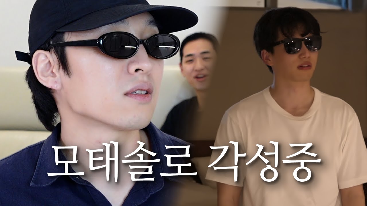 너 응원 시작한다....🥹 [모태솔로지만 연애는 하고싶어 5화]