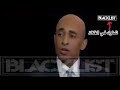 الوثائقي الأسود الإمارات الأبواب الخلفية يفضح التاريخ الأسود لحكام الإمارات ومؤامراتها ضد قطر 