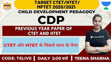 Previous year paper of CTET AND HTET | Target CTET/HTET/MPTET 2020/2021 | Teena Sharma