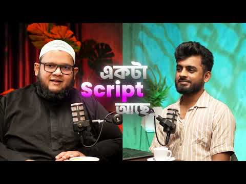 🎙️ ই-মেইল মার্কেটিং-এর সবচেয়ে ইন-ডেপথ পডকাস্ট | Omer Sharif Ibney Hai | Tanmoy Dutta | Next Leaders