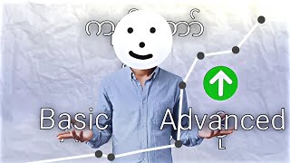 Animation Basic Drawing Tutorial Myanmar ||Animation ကို Proကျကျဆွဲနည်း
