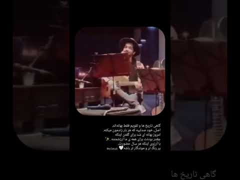 تولدت مبارک ستاره ی خوش صدا البته با یک روز تاخیر عرفان طهماسبی تولد Birthday HBD Musi