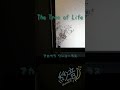 【アカペラ】The Tree of Life/新居昭乃 covered by 紗音【ワンコーラス】