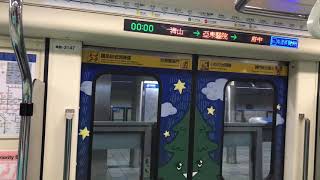 台北捷運321型節電文化節彩繪列車末班車第二班往南港展覽館在BL04海山站00:00準時發車到BL05亞東醫院站