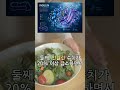 16시간 공복 유지가 오토파지 활성도를 2배 높이는 이유