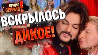 Download Lagu 🎤Russian celebrities have fallen into a BIG mess! A disgrace to show business: the Kremlin can't ... MP3