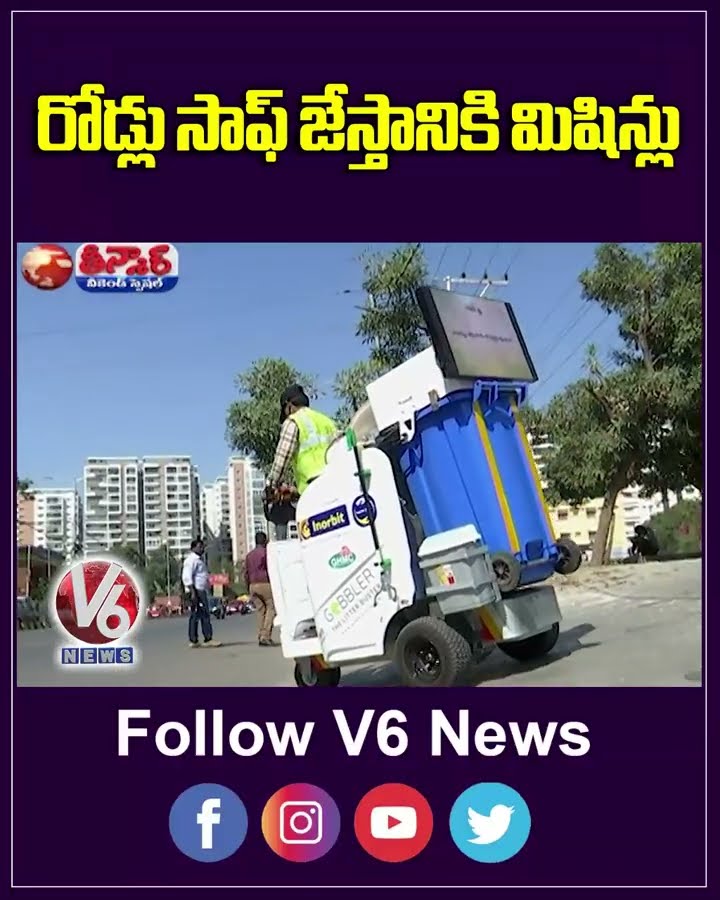 GHMC Deploys New Automated Machines for Road Cleaning | V6 Teenmaar
