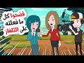 بعدما ظهرت في التلفاز تغيرت حياتي تماما بعدما ظهرت في التلفاز تغيرت حياتي تماما