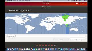 Установка Ubuntu Linux 18.04