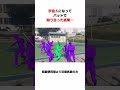 GTAで５００時間以上👽になって殴り合った結果…