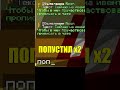 Наказал Читера И Ливнул От Читера Топера в Майнкрафт. Minecraft читы  #майнкрафт #minecraft