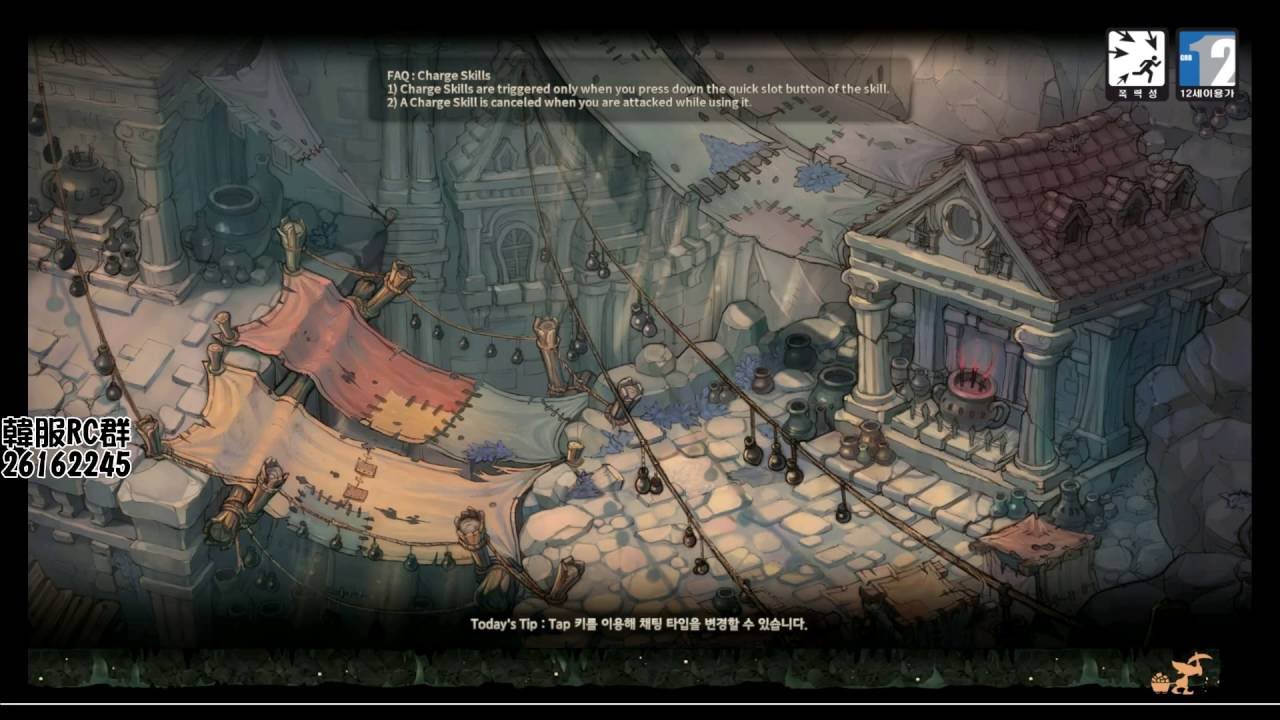 救世者之樹Tree of Savior ~ Korea OBT 萊瑪