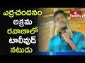 Jabardast Actor Caught in Red Sandalwood Smuggling