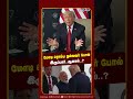 மோடி ரொம்ப நல்லவர் போல் இருப்பார்..ஆனால்..? | Donald Trump | PM Modi | BJP | G7 Summit | IBC Tamil